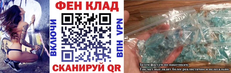АМФ VHQ  наркота  Миллерово 