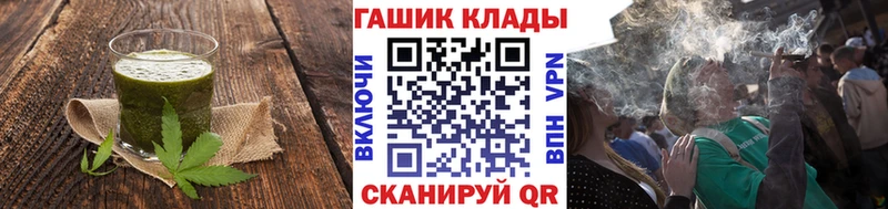 Cannafood конопля  Миллерово 