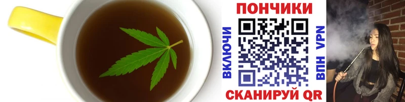 Cannafood марихуана Миллерово