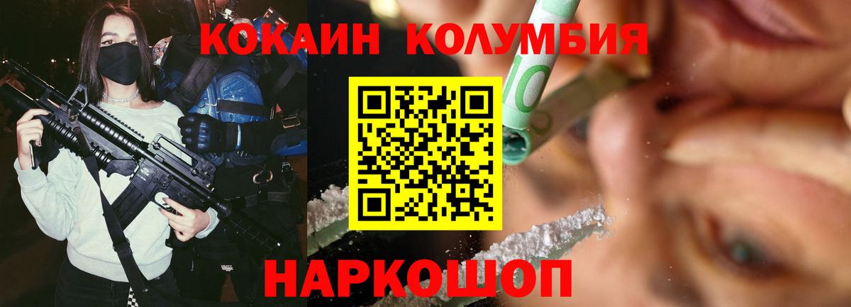 ГАШ Миллерово