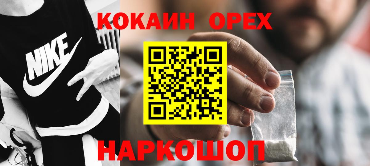COCAIN Перу Миллерово