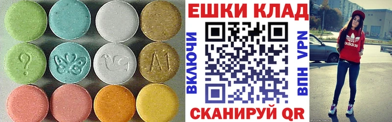 hydra сайт  Миллерово  Ecstasy Cube 