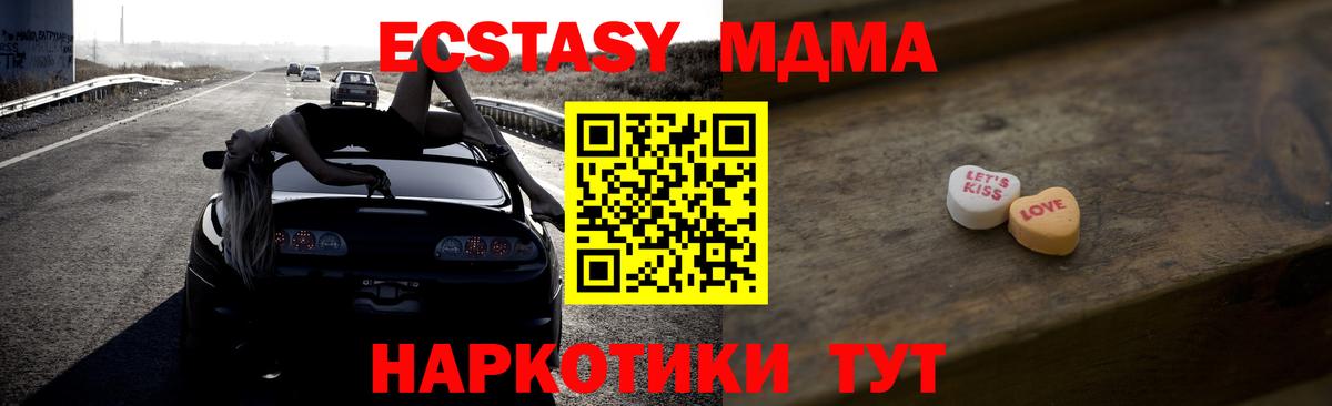 Гашиш  МДМА  Экстази  Бошки Шишки  Миллерово  Марихуана  Вход с VPN  ГАШИШ  Меф МЯУ МЯУ кристаллы  КОКАИН  Наркошоп 
