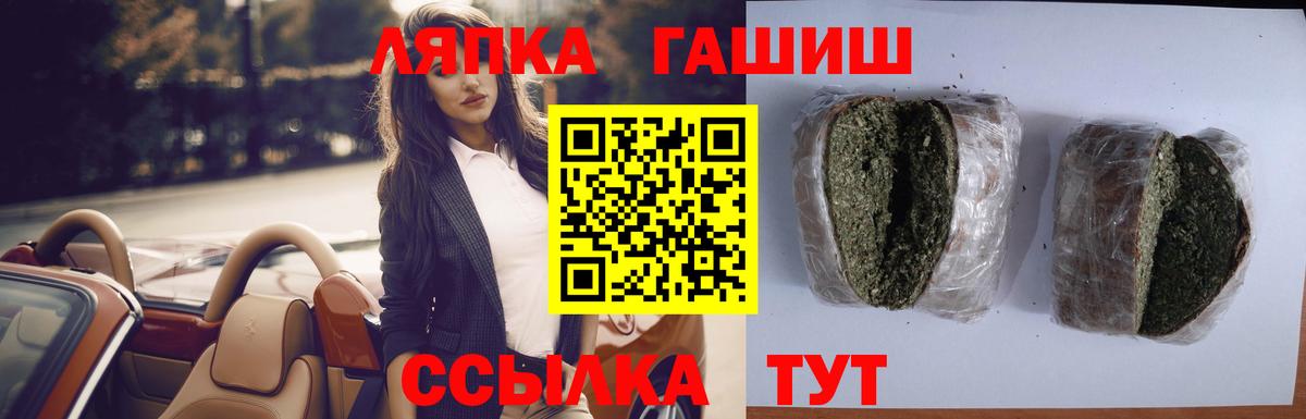 что такое   ГАШИШ хэш  Миллерово  ГАШИШ хэш 