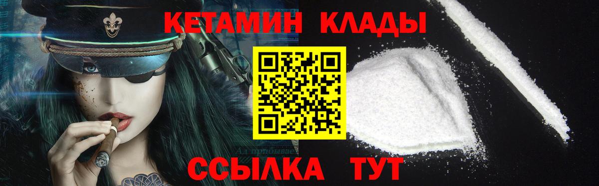 ГАШ  Метамфетамин  Миллерово  Меф   Где купить  A-PVP СОЛЬ кристаллы 