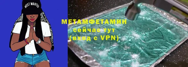 альфа пвп VHQ Новодвинск