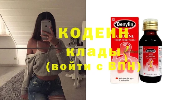 стафф Новокубанск