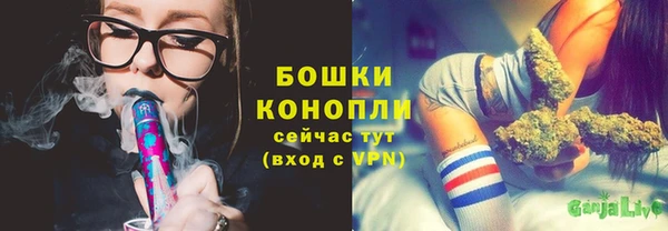 герыч Нязепетровск
