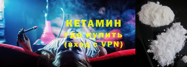 герыч Нязепетровск