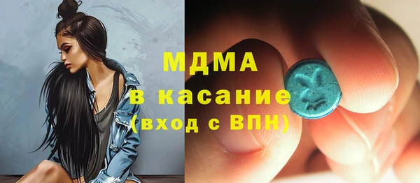 стафф Новокубанск