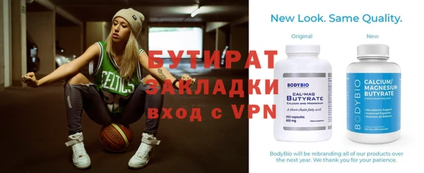 кокаин премиум Воткинск