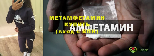 герыч Вуктыл