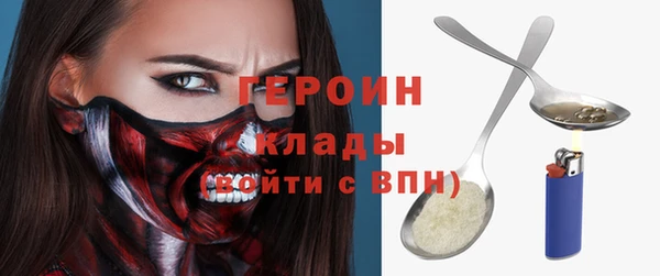 герыч Нязепетровск