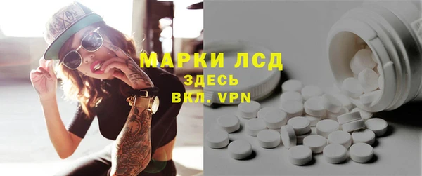 винт Новозыбков