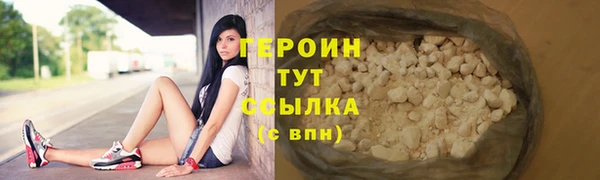 альфа пвп VHQ Новодвинск