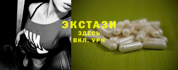 скорость mdpv Осинники
