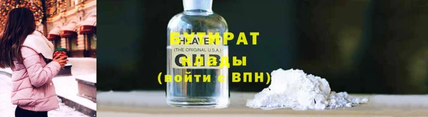 стафф Новокубанск