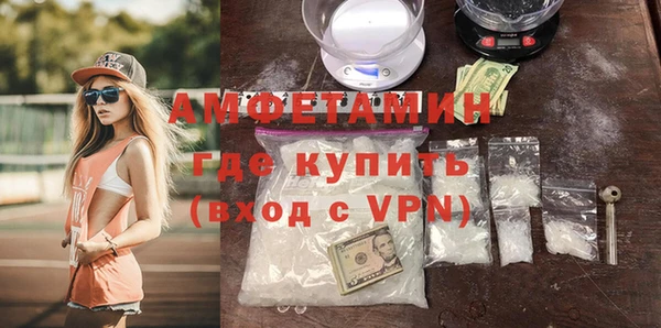 герыч Нязепетровск