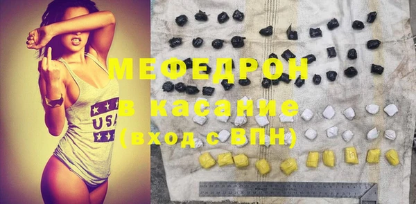 альфа пвп VHQ Новодвинск