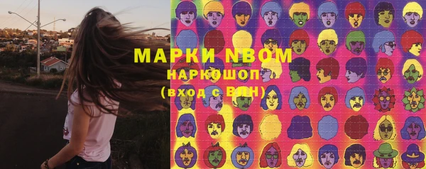 герыч Нязепетровск