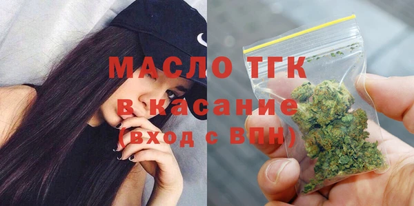мефедрон VHQ Осташков