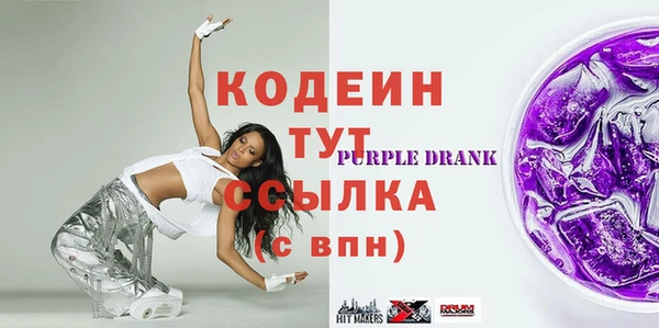 герыч Нязепетровск