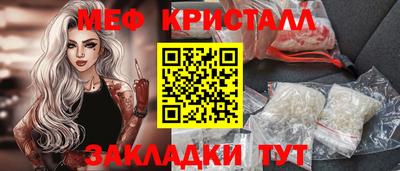 синтетический гашиш Балаково