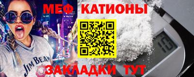 прущая мука Донецк