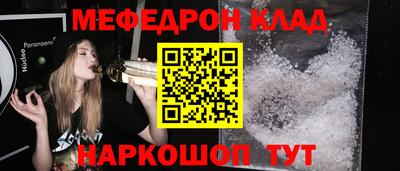 альфа пвп Донской