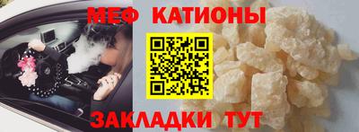 альфа пвп Донской