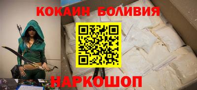 синтетический гашиш Балаково