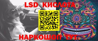 прущая мука Донецк