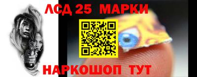 винт Балахна