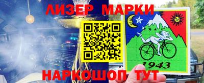 jwh Балашиха