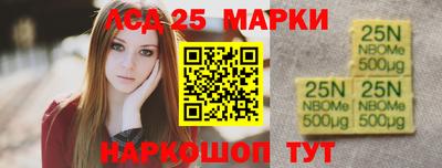 альфа пвп Донской