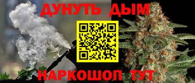 синтетический гашиш Балаково