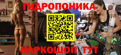 винт Балахна