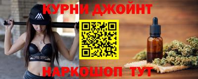 прущая мука Донецк
