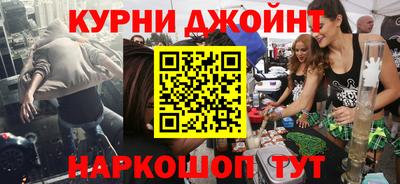 jwh Балашиха