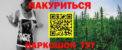 синтетический гашиш Балаково