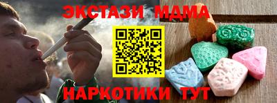 мдма Дубна