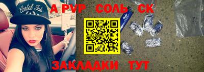 винт Балахна