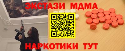 синтетический гашиш Балаково