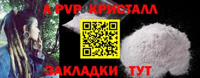 винт Балахна