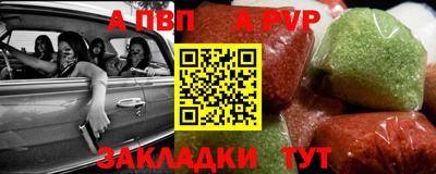 прущая мука Донецк
