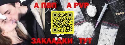 прущая мука Донецк