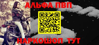 синтетический гашиш Балаково