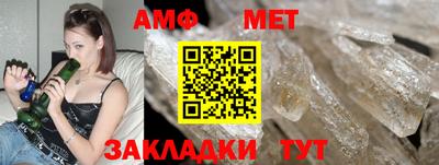 прущая мука Донецк