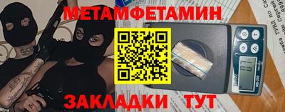 прущая мука Донецк