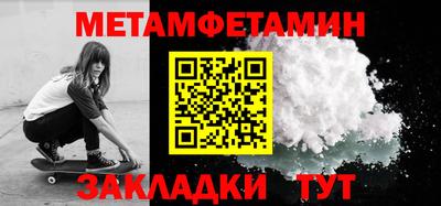 винт Балахна